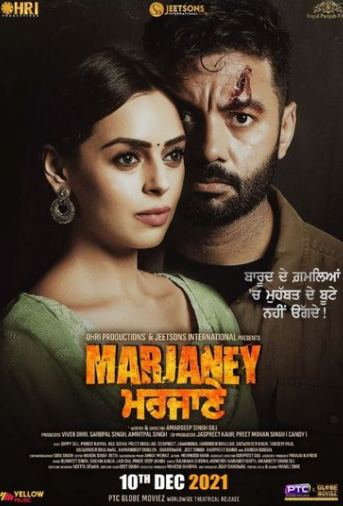 Marjaney 2021 DVD Rip full movie download